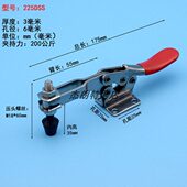 水平式 快速夹具夹持工件固定夹木工机床工作操作台机械压紧器225D