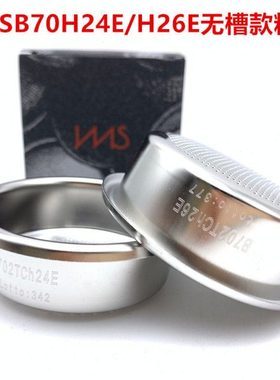 意大利IMS B70 2TCH26E/CH24E 咖啡机把手过滤网无槽版双份粉碗