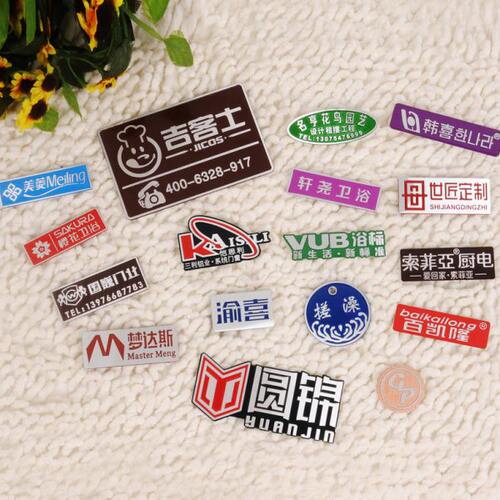 铝标牌定做铝合金属铭牌自粘木门窗家具商标贴logo定制作高光铝牌