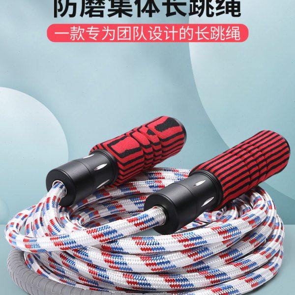 多人跳绳学生集体长绳群体跳大绳幼儿园儿童团体专用学校比赛摇绳,运动/瑜伽/健身/球迷用品,跳绳,淘宝优惠券,粉丝福利购,淘宝优惠卷