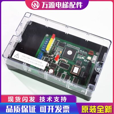 蒂森电梯称重盒/蒂森LMS1称重板/LMS4-E1.2称重板LMS1-C称重盒