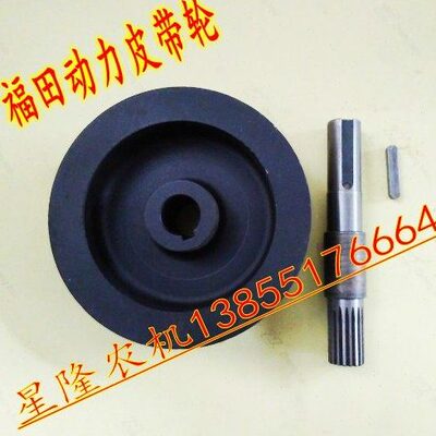 福田RG35RG40收割机发动机动力三槽三连带皮带轮皮带盘18花键轴