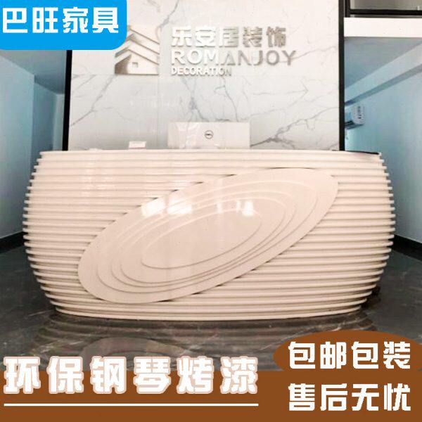 简约时尚定制烤漆前台办公桌接待台公司办公室迎宾台异形吧台现代
