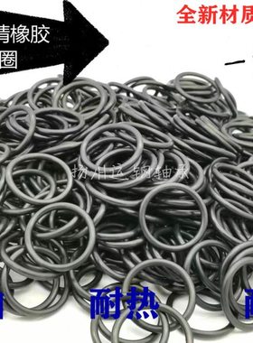 高端O型圈 密封圈 X 内径 外径 131.6*133.6*134*134.6 线径5.7