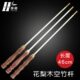 华铃花梨木手柄 空竹杆抖杆专卖单头空竹杆单轮扯铃杆