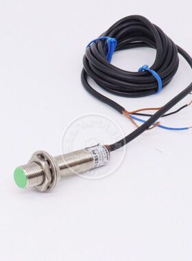 接近开关带屏蔽线传感器LJ12A3-2-Z/BX-PB高灵敏抗干扰3线NPN常开