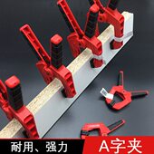 木工万用夹f夹g夹子工具c型木板固定夹可调压紧强力快速型夹紧器