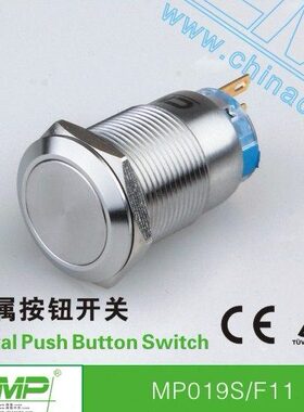 西普 金属防水按钮MP019S/F11Z 自锁型 一开一闭 开孔Ф19MM