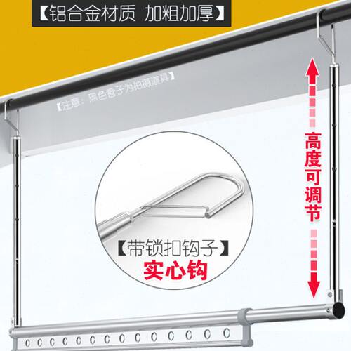 晒被子神器阳台晾衣架免打孔不锈钢伸缩晾衣杆防盗窗晒衣架挂衣杆