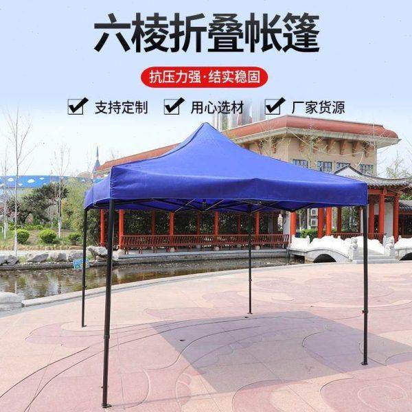 户外摆摊六棱帐篷 遮阳帐篷四脚广告大伞四方雨棚四角折叠帐篷,农机/农具/农膜,智慧农业系统,淘宝优惠券,粉丝福利购,淘宝优惠卷
