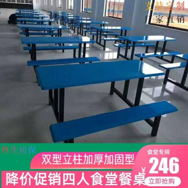 食堂新款连体椅学校学生员工不锈钢4人6人8人位小吃店快餐桌金属,住宅家具,玻璃餐桌,淘宝优惠券,粉丝福利购,淘宝优惠卷