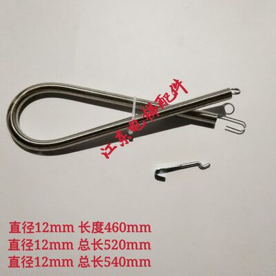 电梯配件 电梯厅门弹簧 门机弹簧 拉簧 门头弹簧 长460 520 540mm