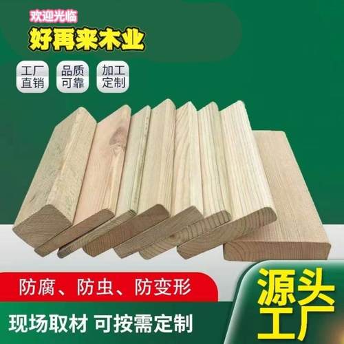 防腐木木龙骨木方吊顶木线条挂瓦条方形手工抛光长条木条装修木料