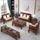 新中式 乌金木沙发客厅大户型现代实木沙发别墅风冬夏两用组合家具