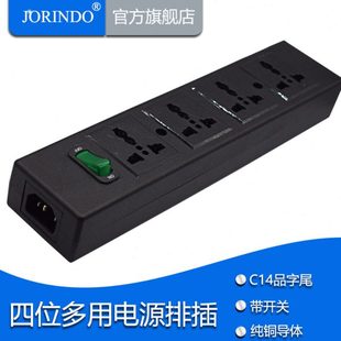 转换排插座带开关指示灯万用 品字插头机柜PDU UPS可带线一转四位
