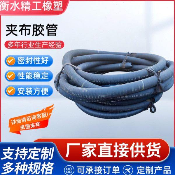 夹布输水胶管厂家矿用大口径低压抽放管煤矿专用吸排沙橡胶管,鲜花速递/花卉仿真/绿植园艺,花园管/软管/包纱管,淘宝优惠券,粉丝福利购,淘宝优惠卷