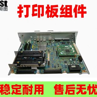 3370 适用于施乐IV C3375 C5575打印板 全套ess 5570打印板组件