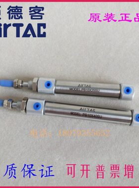 原装亚德客PB10X85X90X95X100X105X110X115X120SR-SU-SCB迷你气缸