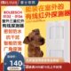 BLS 0132三鉴红外感应探头室外防水广角器探测感应红外有线防盗