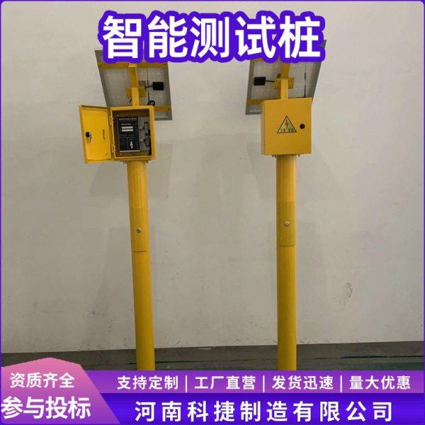 太阳能无线智能测试桩 GPRS远传智能阴保测试桩 参比管测试桩,五金/工具,其它仪表仪器,淘宝优惠券,粉丝福利购,淘宝优惠卷