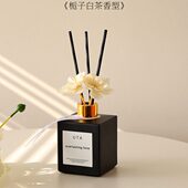 UTA栀子白茶香薰卧室酒店高档无火藤条扩香持久室内精品摆件除味
