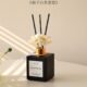 UTA栀子白茶香薰卧室酒店高档无火藤条扩香持久室内精品摆件除味