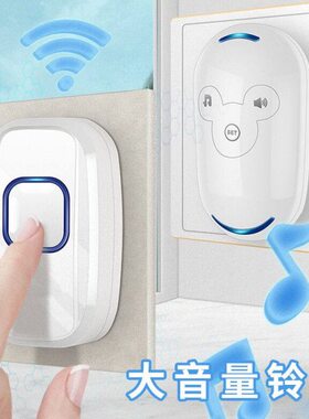家用无线门铃插电一拖一拖二交流别墅遥控电子门铃老人呼叫器Aseb