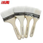 3寸 115水性羊毛刷水性油漆刷2寸 4寸 5寸 冰禹 5把装 BJyl