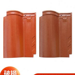 陶瓷屋面瓦别墅屋顶罗曼瓦农村自建房瓦片连锁瓦彩色琉璃瓦中式瓦