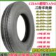 5.50 朝阳轮胎4.00 450 5.00 14三轮车400 500钢丝胎 4.50