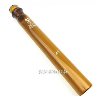 玻璃棕色比色管50ml  避光 茶色玻璃  可开票