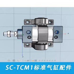 SC标准气缸底座TCM法兰板LB支架CB双耳单CA中摆TCM1固定安装附件1