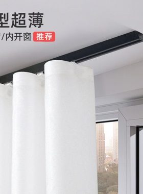 1F131F1313F3免打孔窗帘轨道顶装滑轨V型窗帘滑道铝合金飘窗双