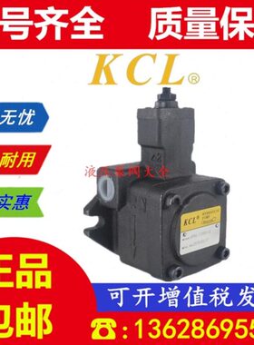 KCL凯嘉VPKC-F20-A3-01 VPKC-F15/F12/F08/F20-A4/A3/A2/A1-01