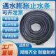 遇水膨胀止水条10 30腻子BW施工缝橡胶止水条阻水防水胶条国标