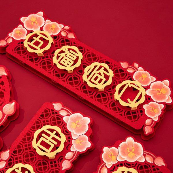 龙年过年装饰墙面厨房对联绒布新款生肖窄版7字青云刺绣春联挂饰,节庆用品/礼品,对联,淘宝优惠券,粉丝福利购,淘宝优惠卷