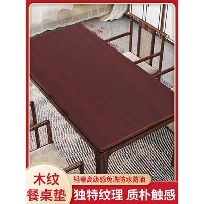 彷木纹皮革桌垫高级感原木色桌布免洗防水防油餐桌茶几垫桌面垫