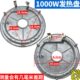 电饭煲加热盘发热盘1000W瓦通用老式 6L三角半球电饭锅发热板配件