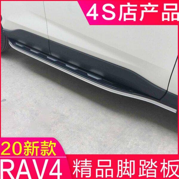 20-23款RAV4踏板脚踏板荣放原厂款外侧踏板 威兰达门边脚踏板改装