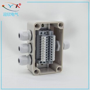 80*130*70一进三出塑料分线盒防水接线盒带UK端子电气户外防水盒
