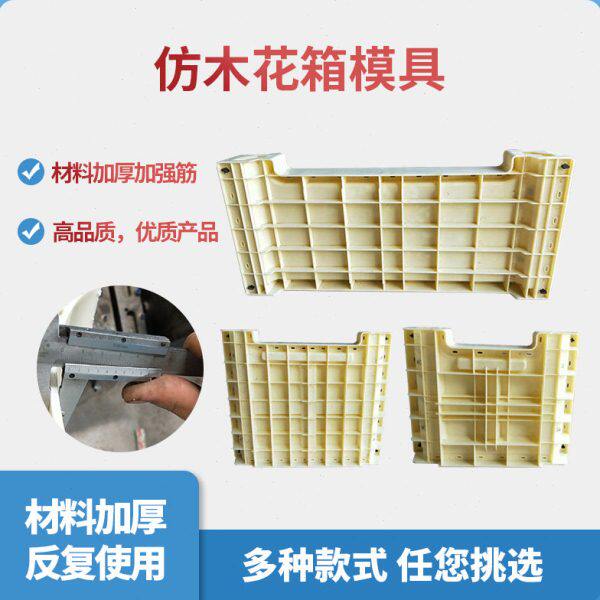 欧式罗马柱休闲园林 景观仿木花箱模具 水泥制品公园庭院盆景模型