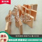 变压器多层铜排软连接电力机车镀锡导电铜排接地紫铜排导电带