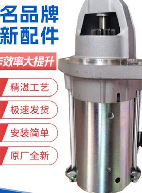 适用东风小康D K15K07V07C36C37风光330360370 580起动机启动马达