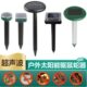 太阳能驱鼠器驱蛇器养殖户外方形圆形超声波多功能动物驱赶器50HZ