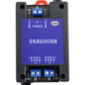 220V 127V 110V交流不断电双电源自动切换器停电自动转换开关UPS