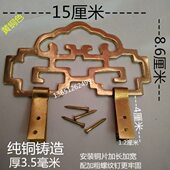 实木牌匾加厚铜挂件仿古纯铜匾托挂钩大画钩牌匾挂件画框对联挂钩
