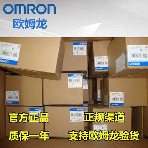 E5CC-QX2ASM-800/E5CC-RX2ASM-880/CX2ASM-800、802、804 温控器