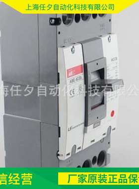 LS产电微型断路器ABE103B 60A