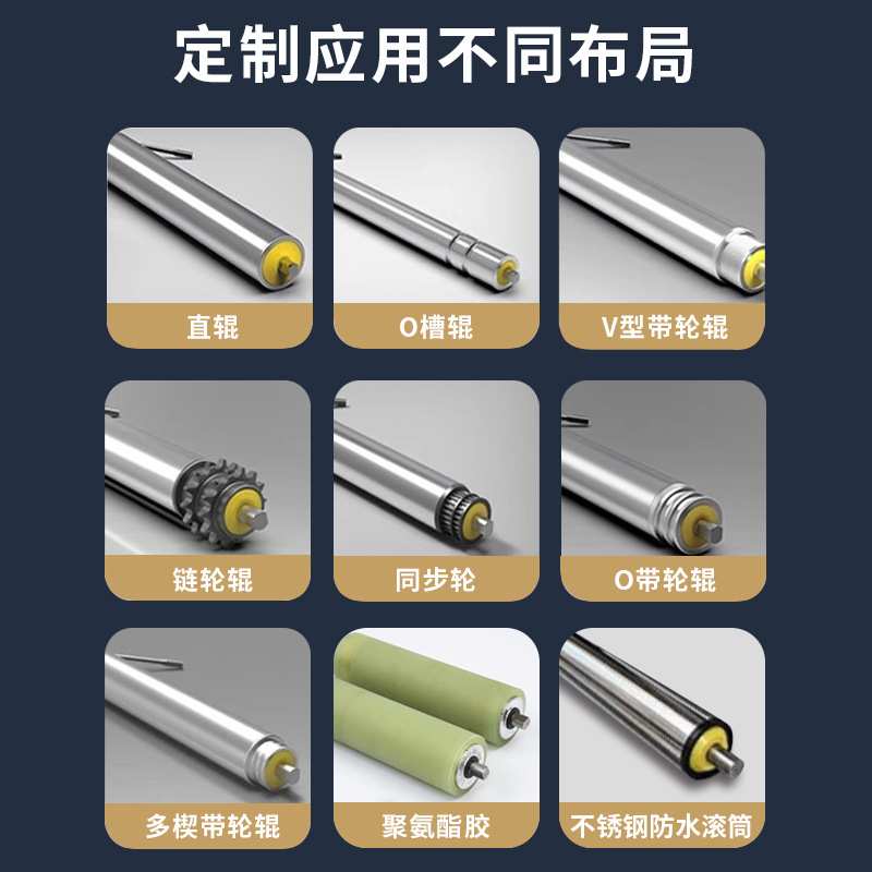 电动滚筒刷毛刷辊筒内置电机直流无刷尼龙丝除尘清洗器毛刷辊轴