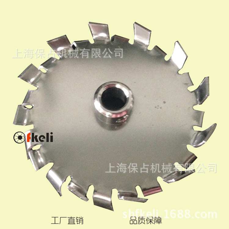 不锈钢分散盘 316L不锈钢带轴套分散盘  搅拌叶片高速搅拌桨